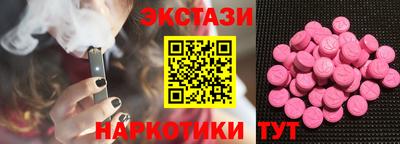 шишки Обнинск