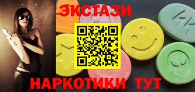 бутират Обь