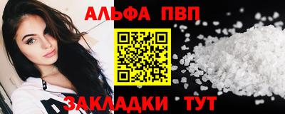 мескалин Азнакаево