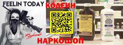 мескалин Азнакаево