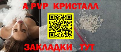 бутират Обь