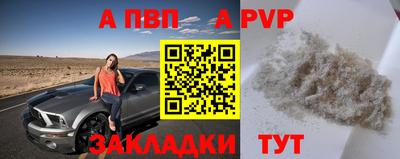 мескалин Азнакаево