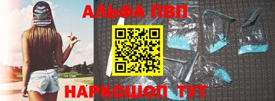 соль ск Абакан