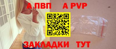 мескалин Азнакаево