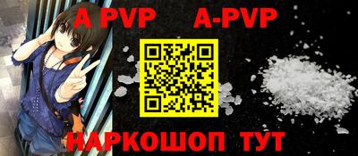 бутират Обь