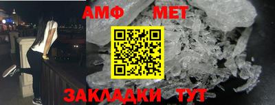 соль ск Абакан