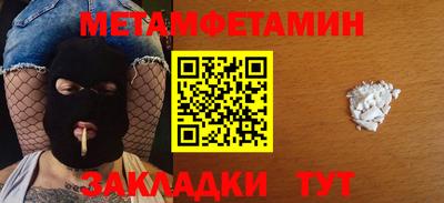 марихуана Нягань
