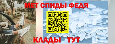соль ск Абакан