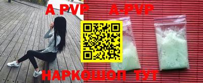 шишки Обнинск
