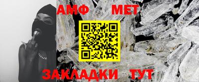 мескалин Азнакаево