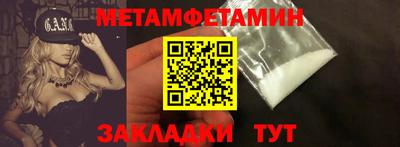 бутират Обь