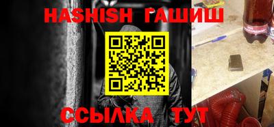 соль ск Абакан
