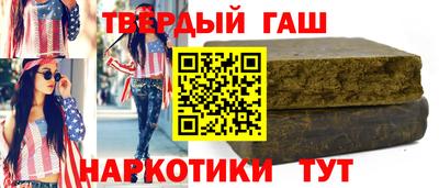 мескалин Азнакаево