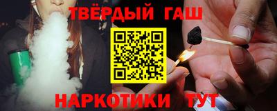 бутират Обь