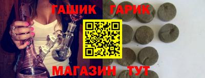 шишки Обнинск