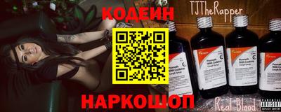 бутират Обь