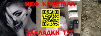 соль ск Абакан