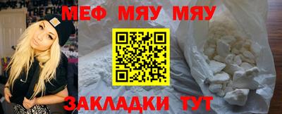 шишки Обнинск