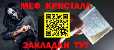бутират Обь