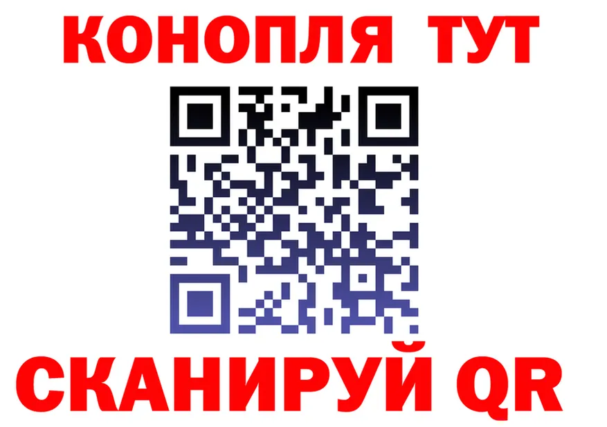 Cannafood конопля ссылка darknet гидра Острогожск