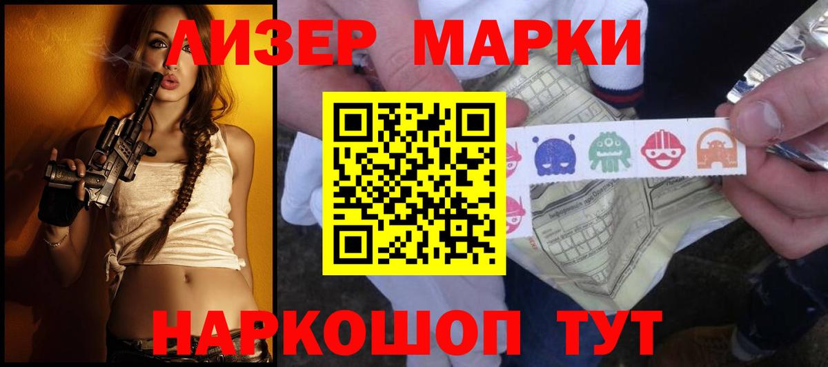 Лсд 25 экстази  Вход с VPN  Острогожск  Лсд 25 экстази ecstasy  Лсд 25 экстази кислота 
