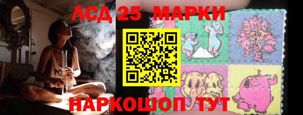 ЛСД экстази кислота  Вход с VPN  ЛСД экстази ecstasy  дарк нет какой сайт  Острогожск 