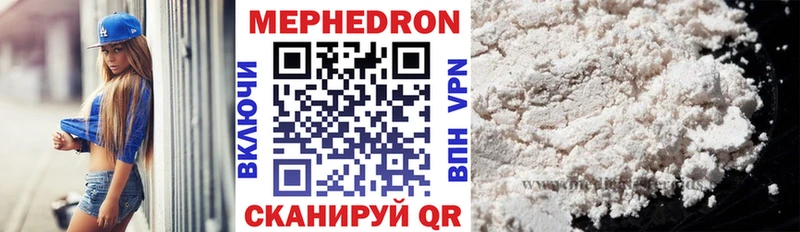 где купить наркотик Острогожск Меф мука