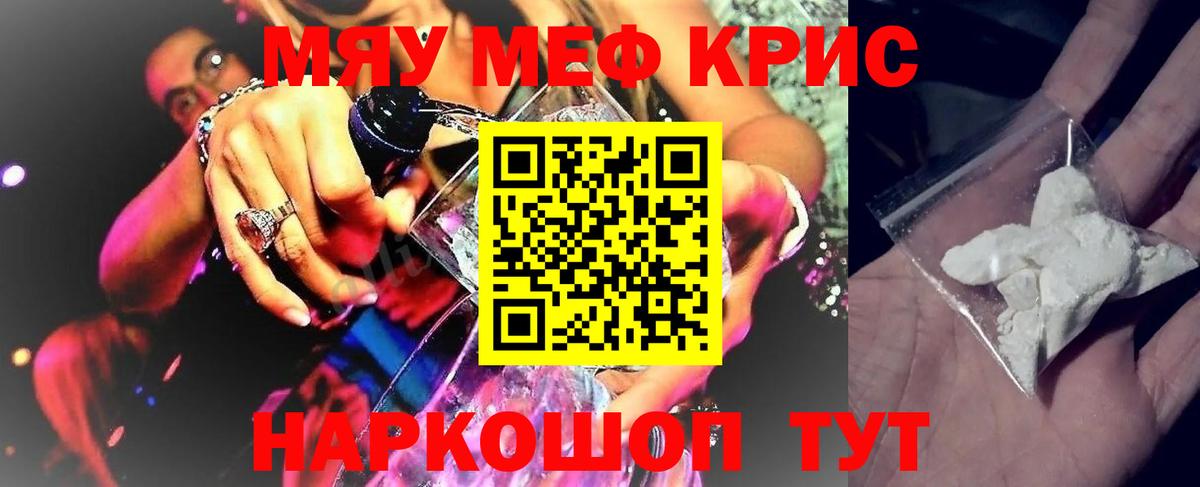 МЕФ Острогожск