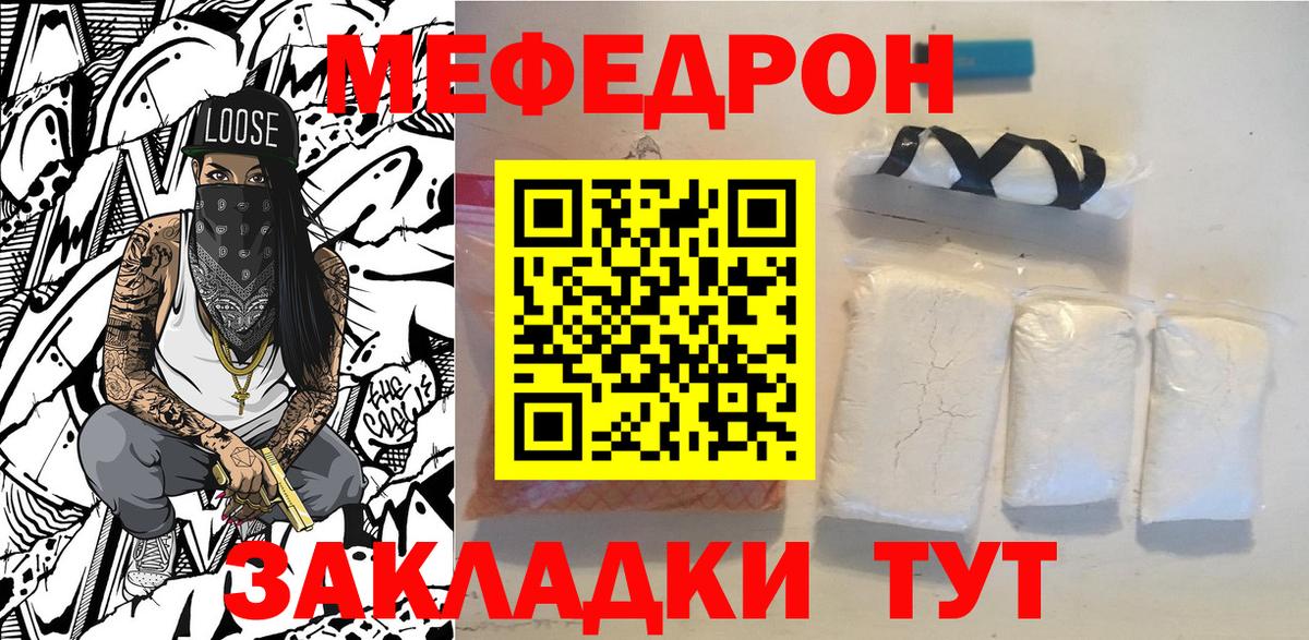 АМФЕТАМИН Острогожск