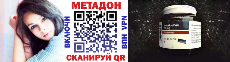 хочу наркоту  Острогожск  МЕТАДОН мёд 