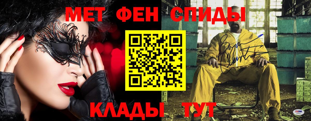 Острогожск  Первитин витя  Вход с VPN 