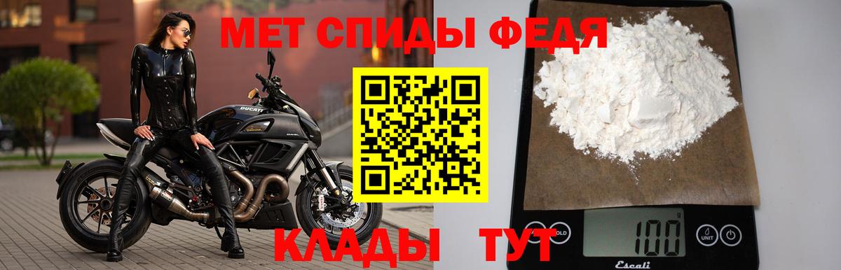 Острогожск  МЕТАМФЕТАМИН винт  Вход с VPN  МЕТАМФЕТАМИН винт 