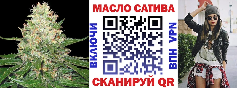 ТГК гашишное масло закладка Острогожск