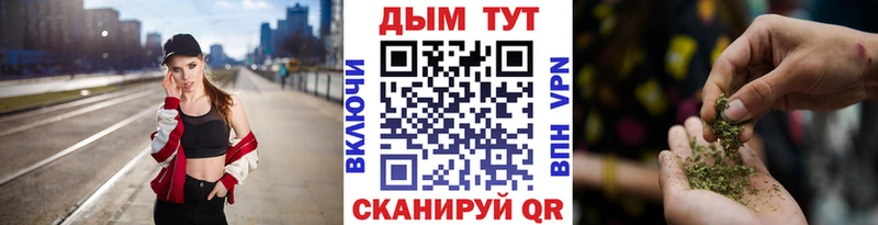 Марихуана White Widow  hydra зеркало  Острогожск 