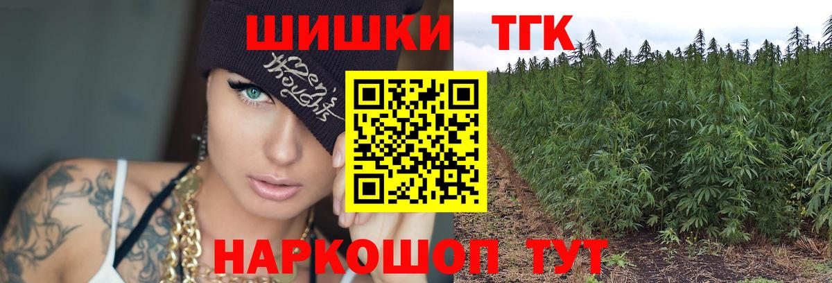 Бошки Шишки SATIVA & INDICA  Бошки Шишки White Widow  Марихуана OG Kush  Вход с VPN  Острогожск 